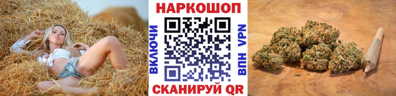 Купить наркотики цена Жуковский А ПВП Гашиш МАРИХУАНА Кокаин