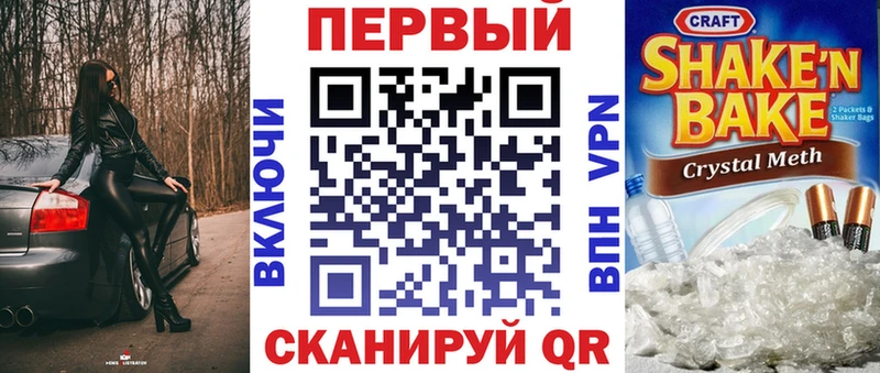 Amphetamine Premium гидра сайт Жуковский