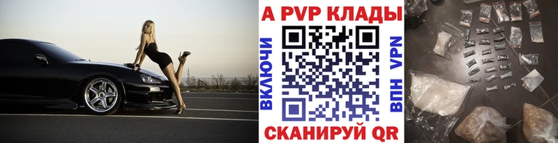 купить наркоту MEGA как зайти Alpha PVP Соль сайты даркнета наркотические препараты Жуковский