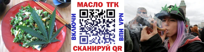 даркнет сайт  Жуковский  Canna-Cookies марихуана 