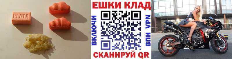 где купить   Жуковский  Ecstasy круглые 
