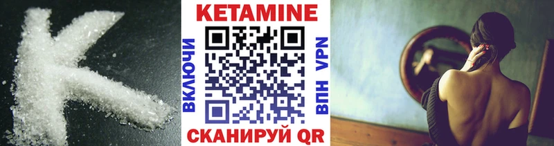 наркошоп Жуковский hydra ONION Кетамин ketamine