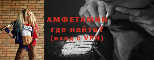 ALPHA PVP Алексеевка