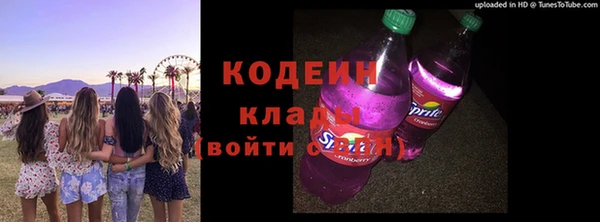 мефедрон мука Лиски