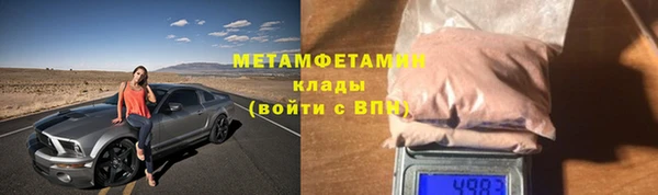 ALPHA PVP Алексеевка