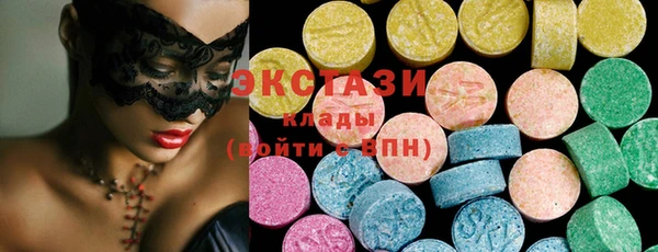 эйфоретик Алексин