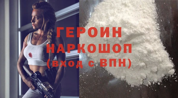 эйфоретик Алексин