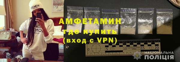 ALPHA PVP Алексеевка