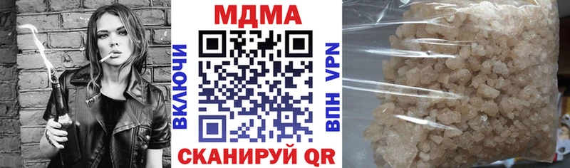 МДМА Molly  Жуковский 