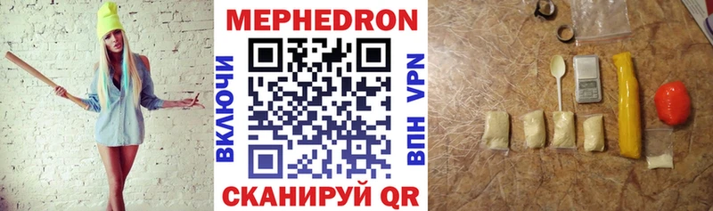 omg рабочий сайт  Жуковский  Мефедрон кристаллы 