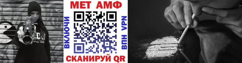 где купить наркотик darknet наркотические препараты Метамфетамин Methamphetamine Жуковский