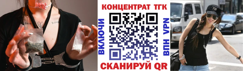 магазин    Жуковский  Дистиллят ТГК Wax 